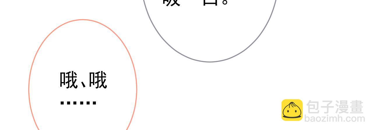 第110话 他是你爸？！(1/3)-第116话