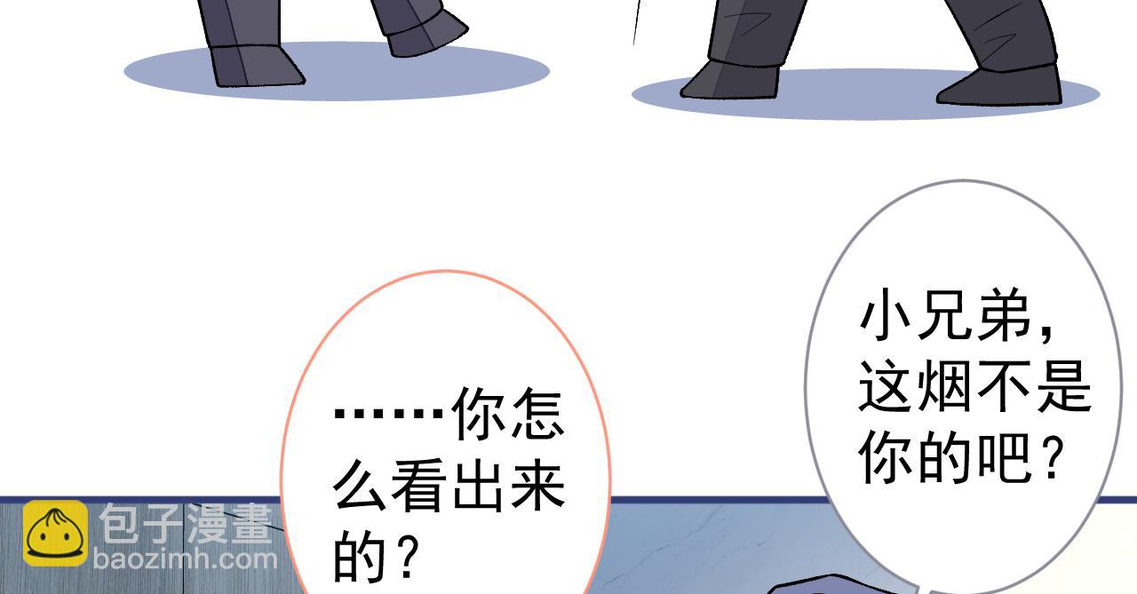 第110话 他是你爸？！(1/3)-第116话
