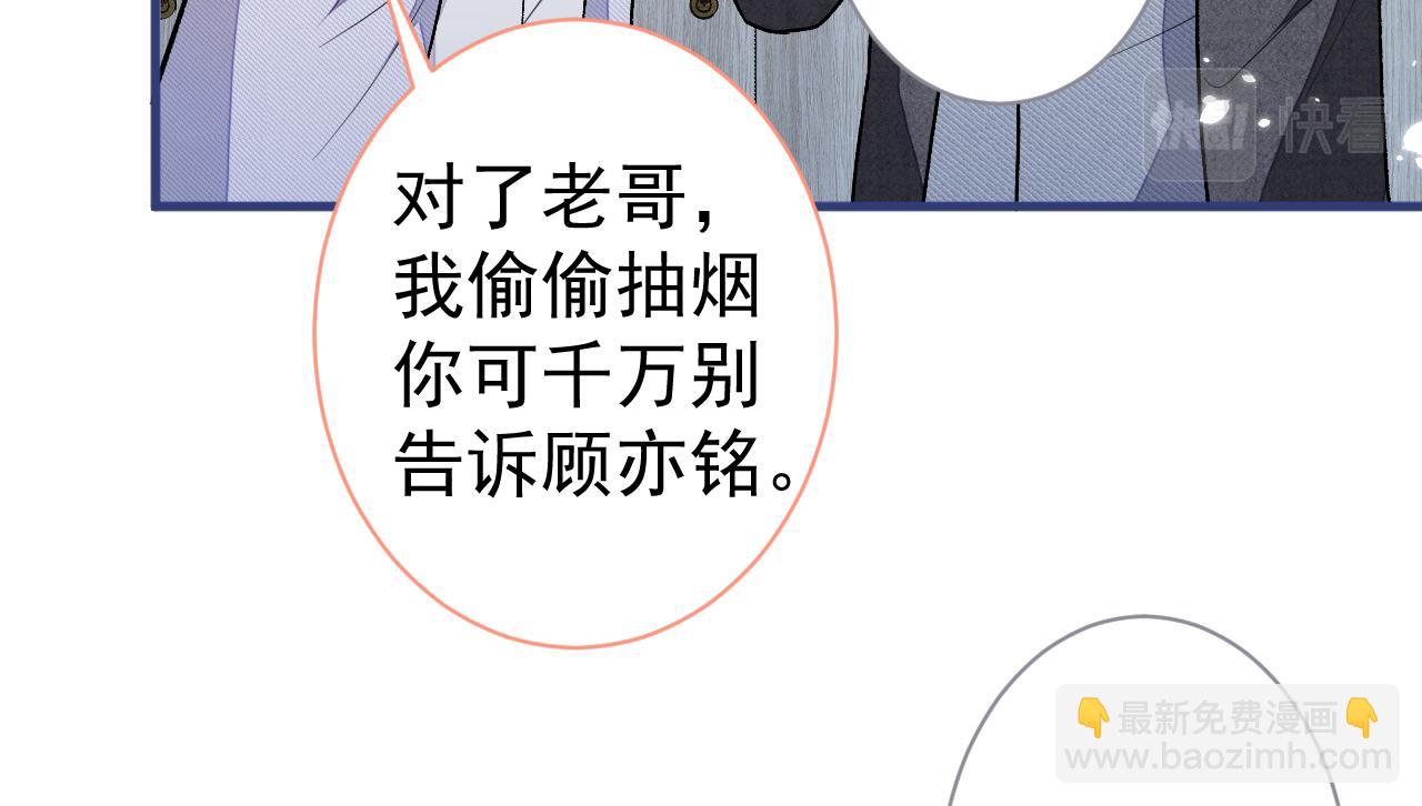 第110话 他是你爸？！(1/3)-第116话
