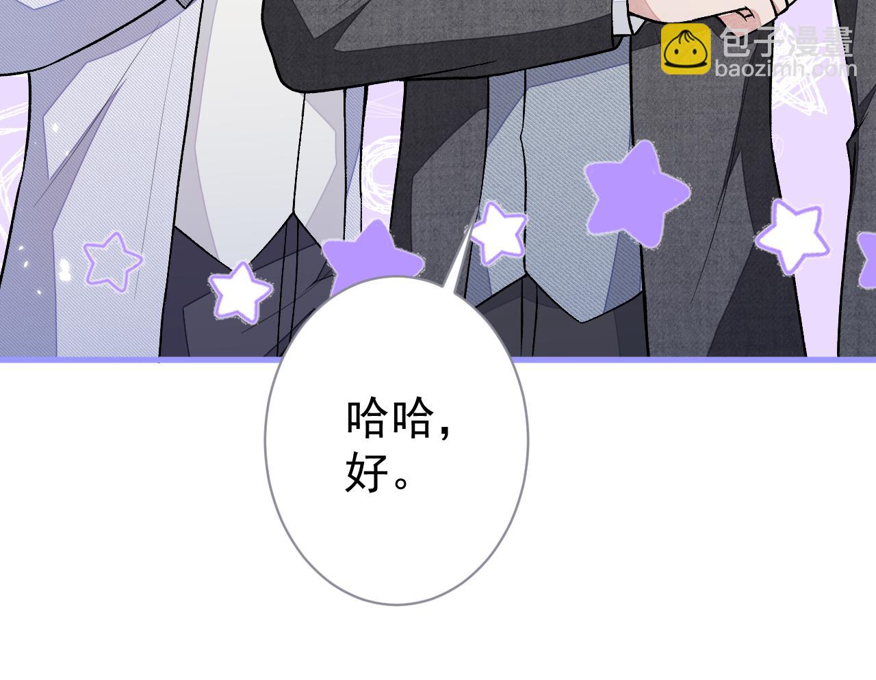 第110话 他是你爸？！(1/3)-第116话