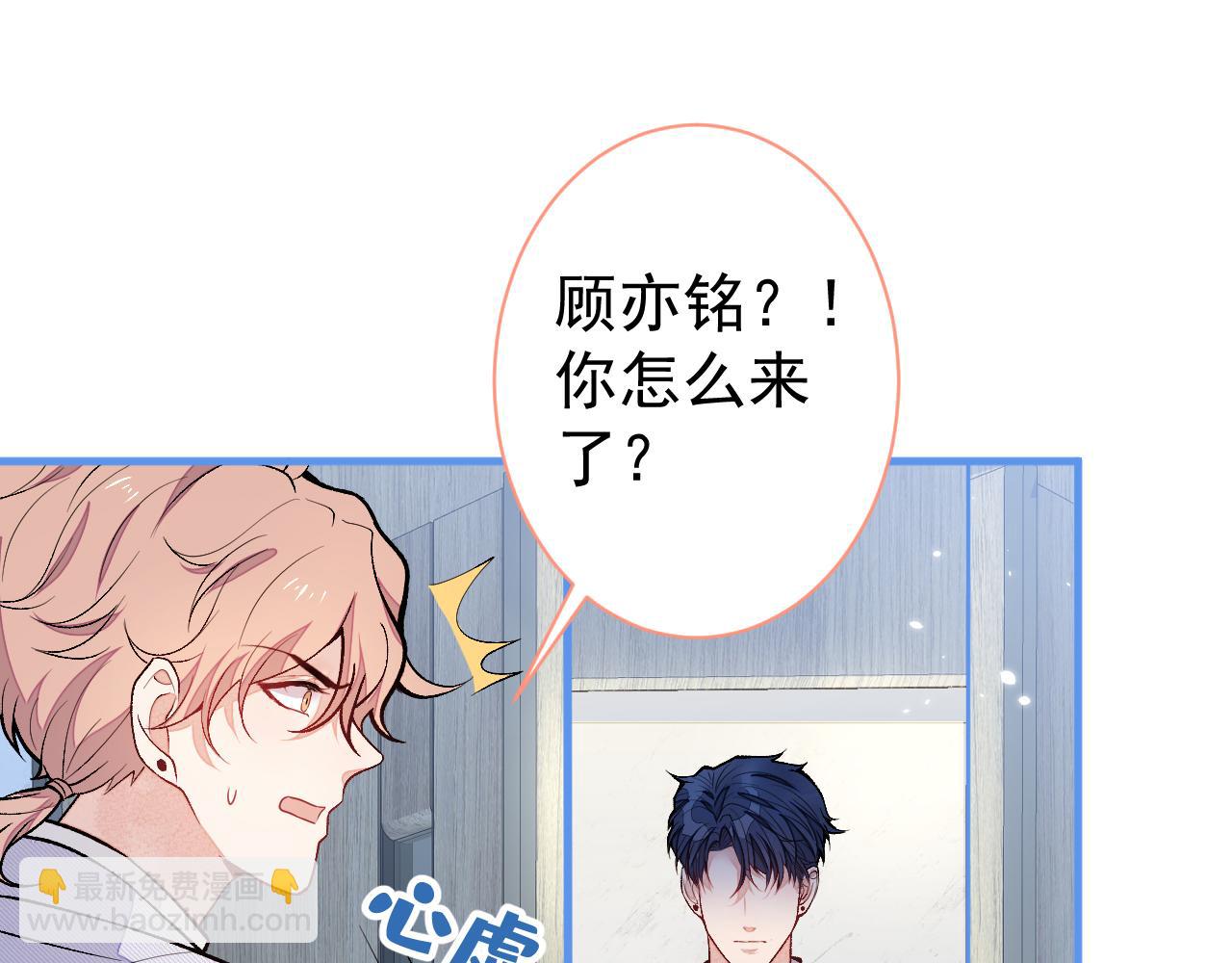 第110话 他是你爸？！(1/3)-第116话