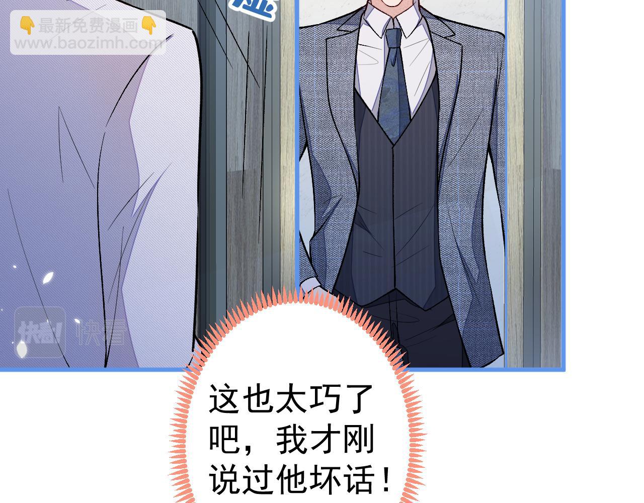 第110话 他是你爸？！(1/3)-第116话