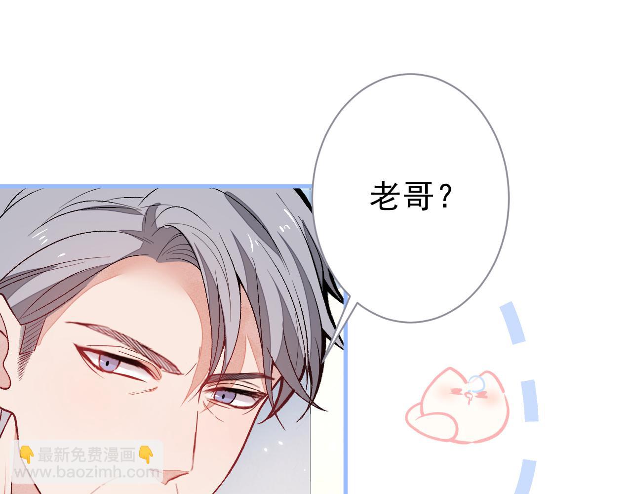 第110话 他是你爸？！(1/3)-第116话