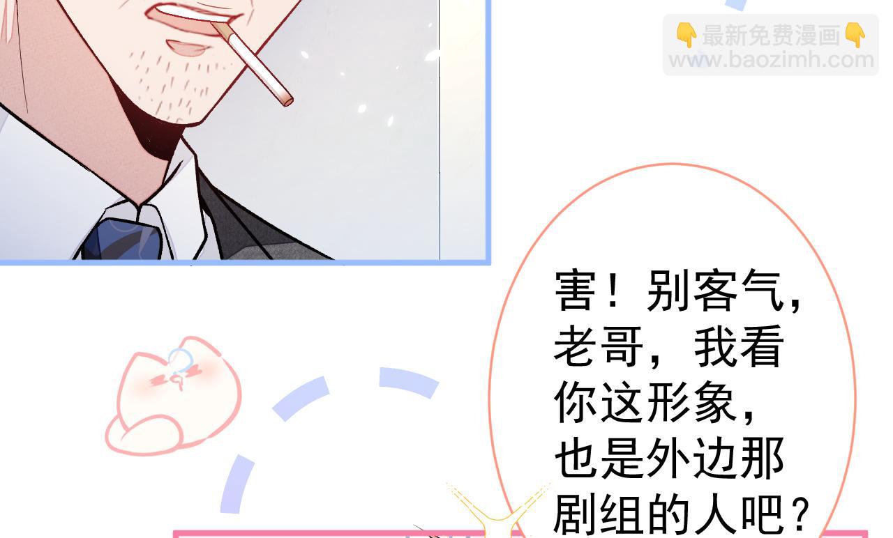 第110话 他是你爸？！(1/3)-第116话