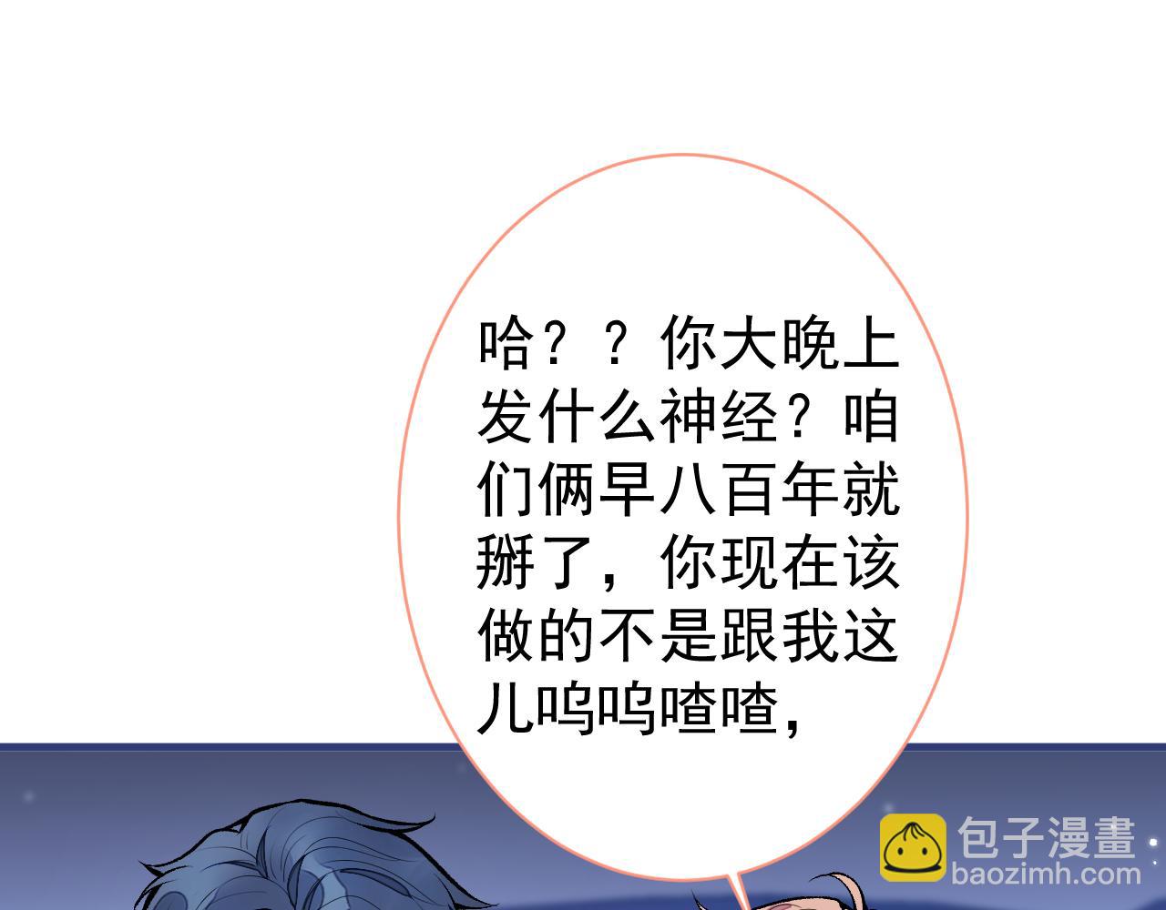 第112话 大不了我拍戏养你(1/3)-第118话
