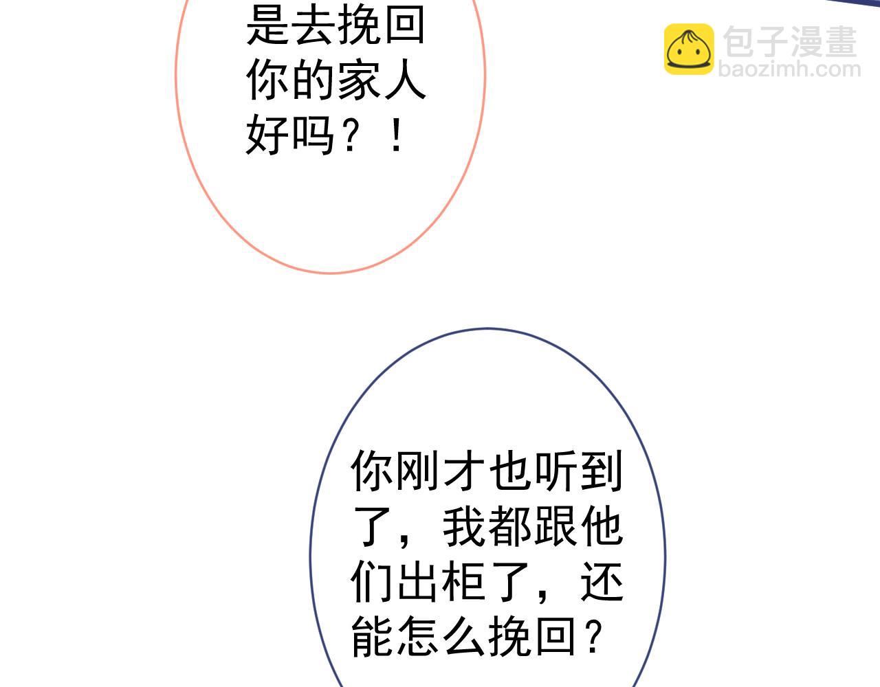 第112话 大不了我拍戏养你(1/3)-第118话