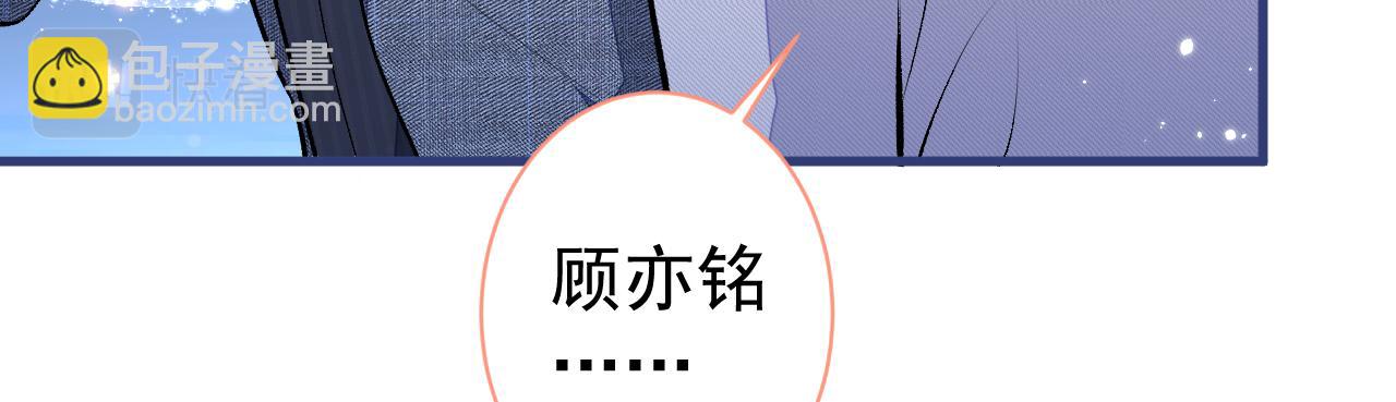 第112话 大不了我拍戏养你(1/3)-第118话