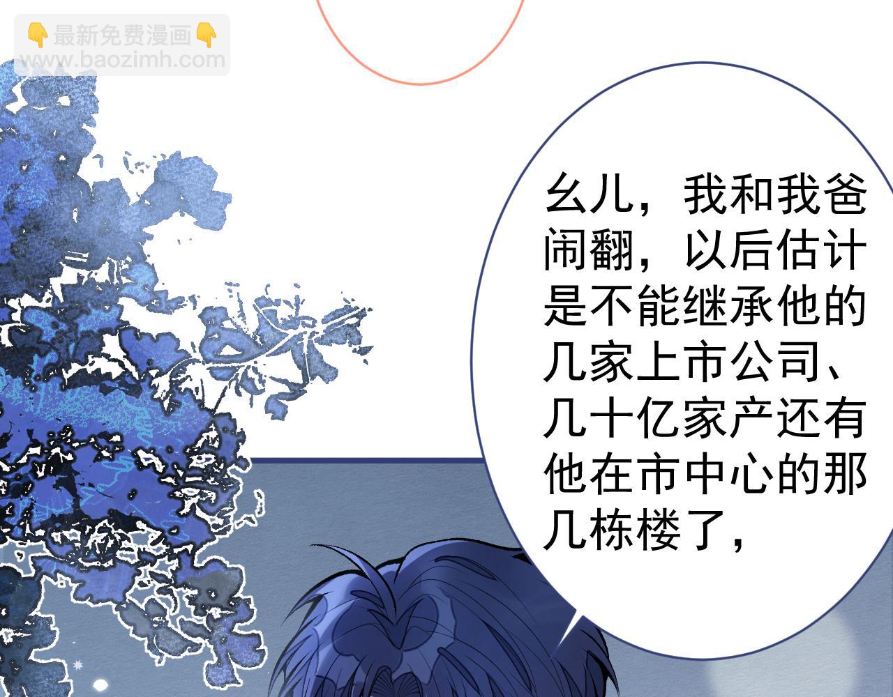 第112话 大不了我拍戏养你(1/3)-第118话