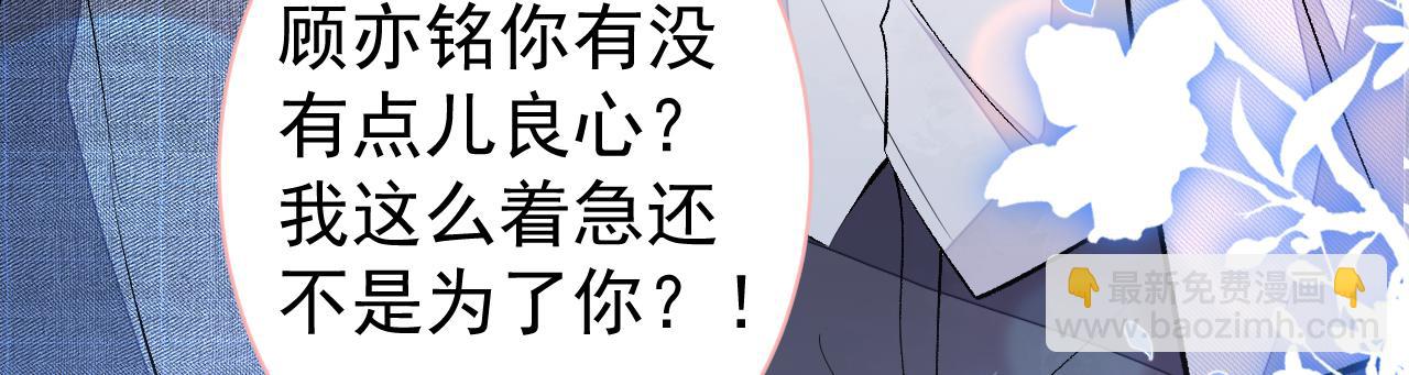 第112话 大不了我拍戏养你(1/3)-第118话