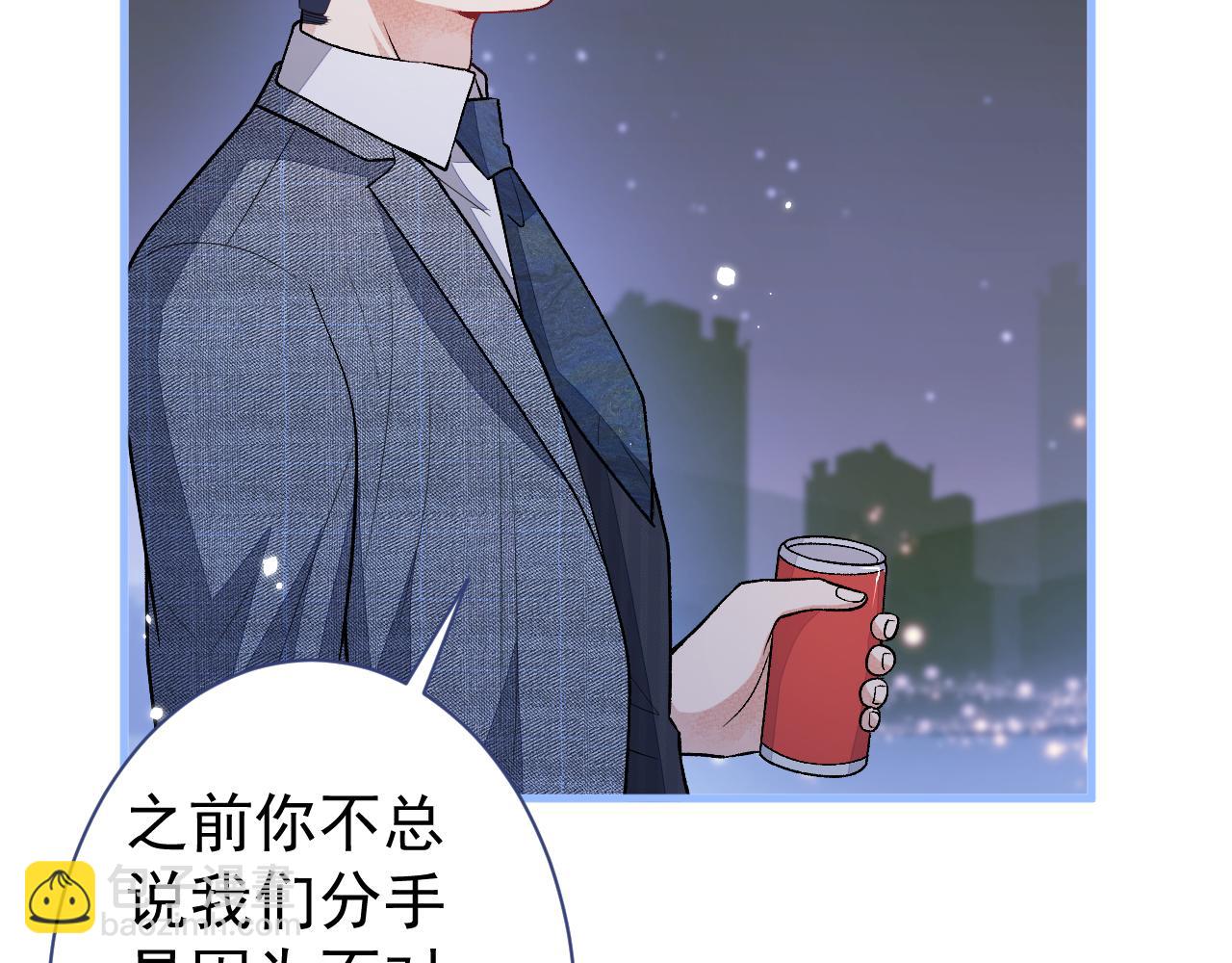第112话 大不了我拍戏养你(1/3)-第118话