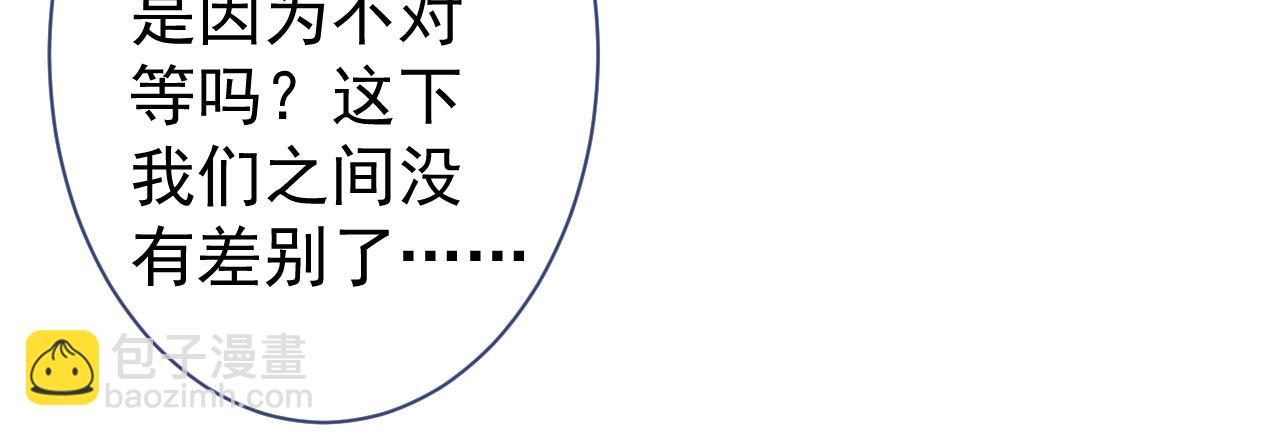 第112话 大不了我拍戏养你(1/3)-第118话