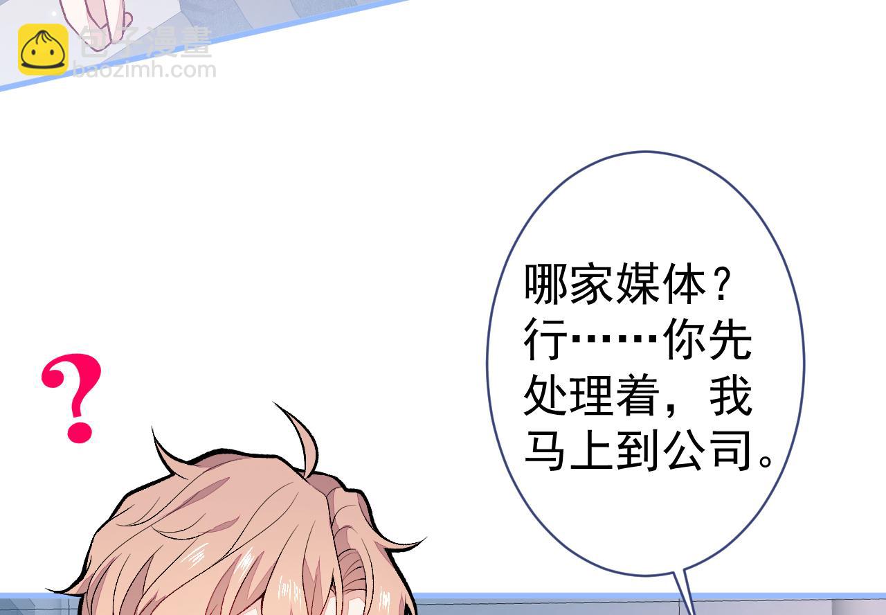 第114话 行程被泄露了！(1/3)-第120话