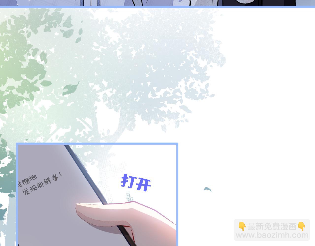 第114话 行程被泄露了！(1/3)-第120话