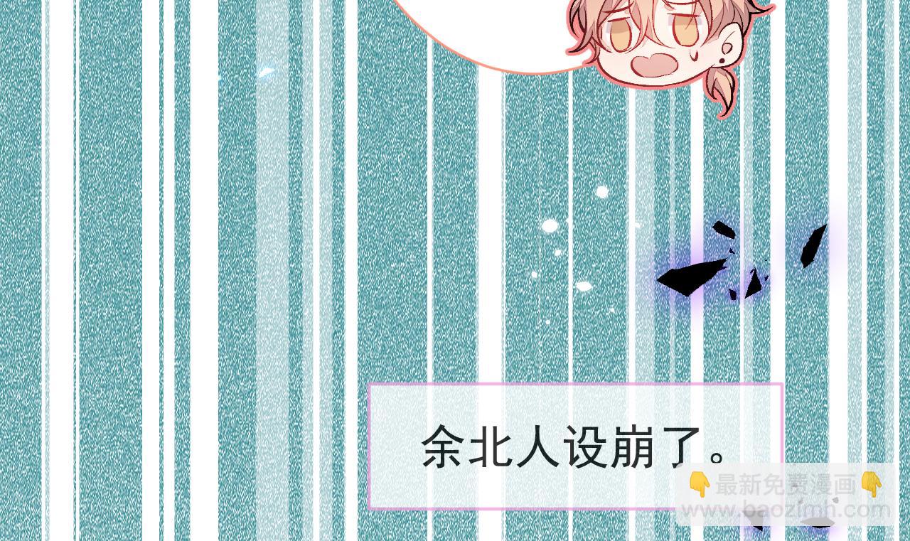 第114话 行程被泄露了！(1/3)-第120话
