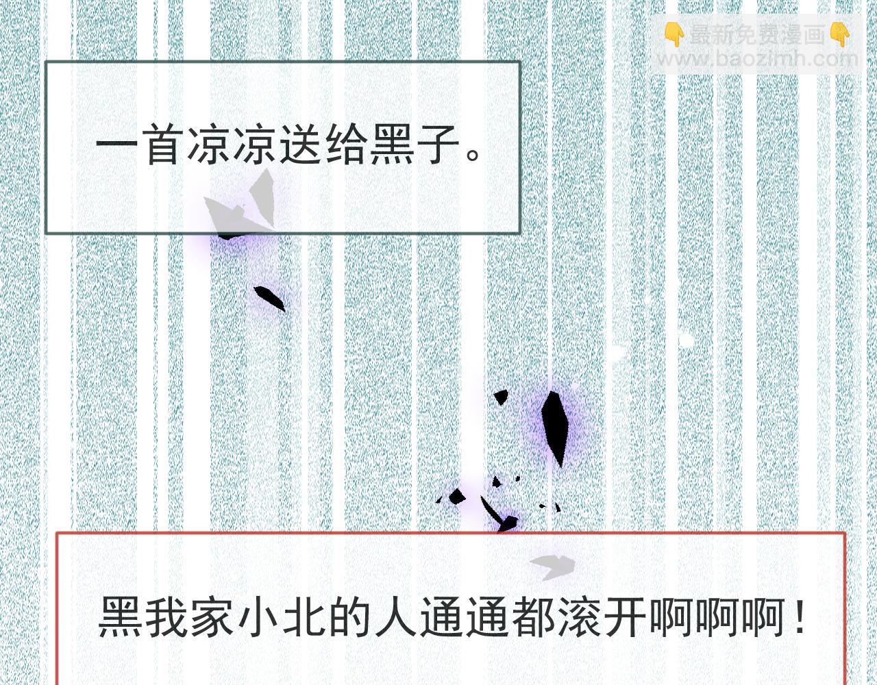 第114话 行程被泄露了！(1/3)-第120话