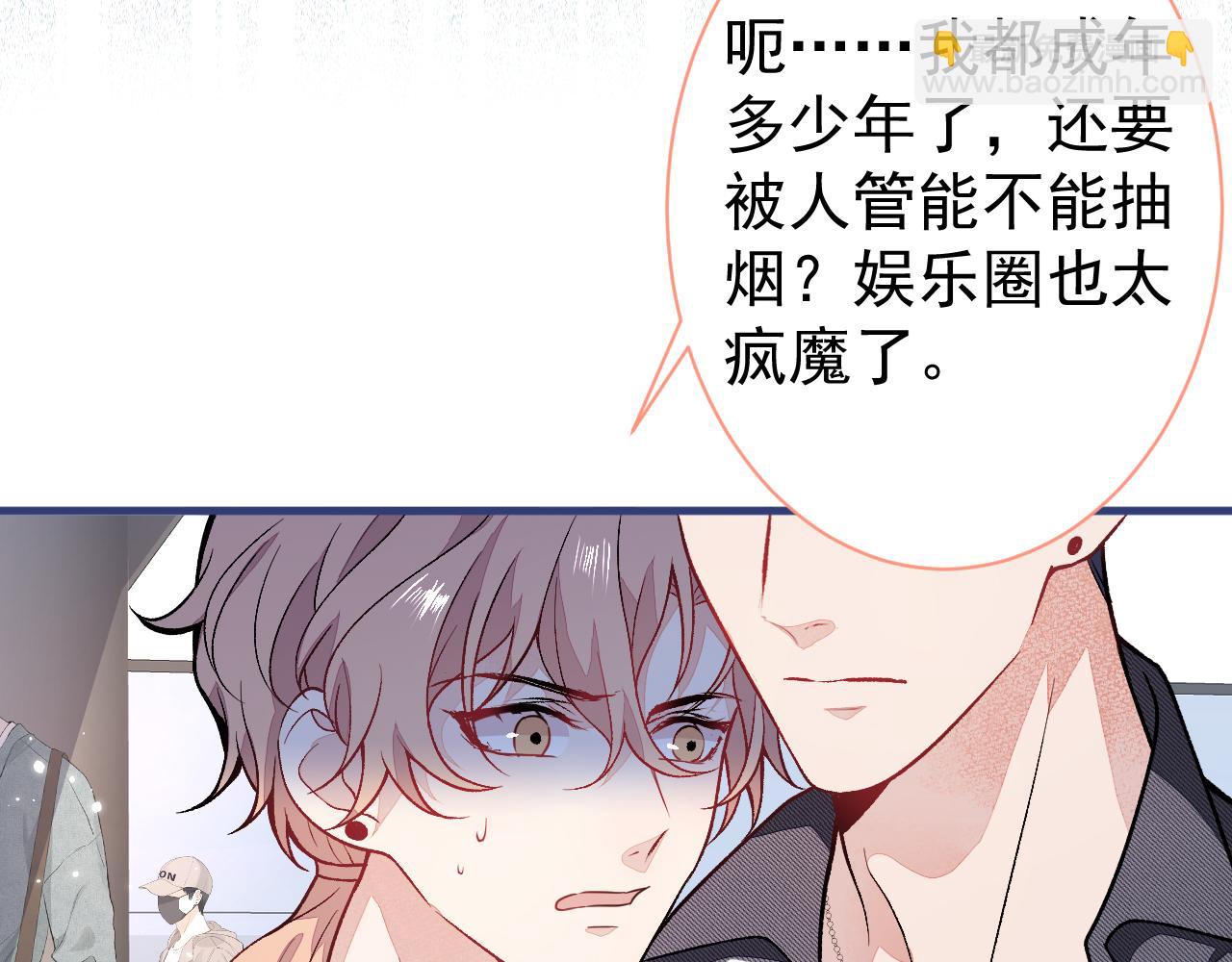 第114话 行程被泄露了！(1/3)-第120话