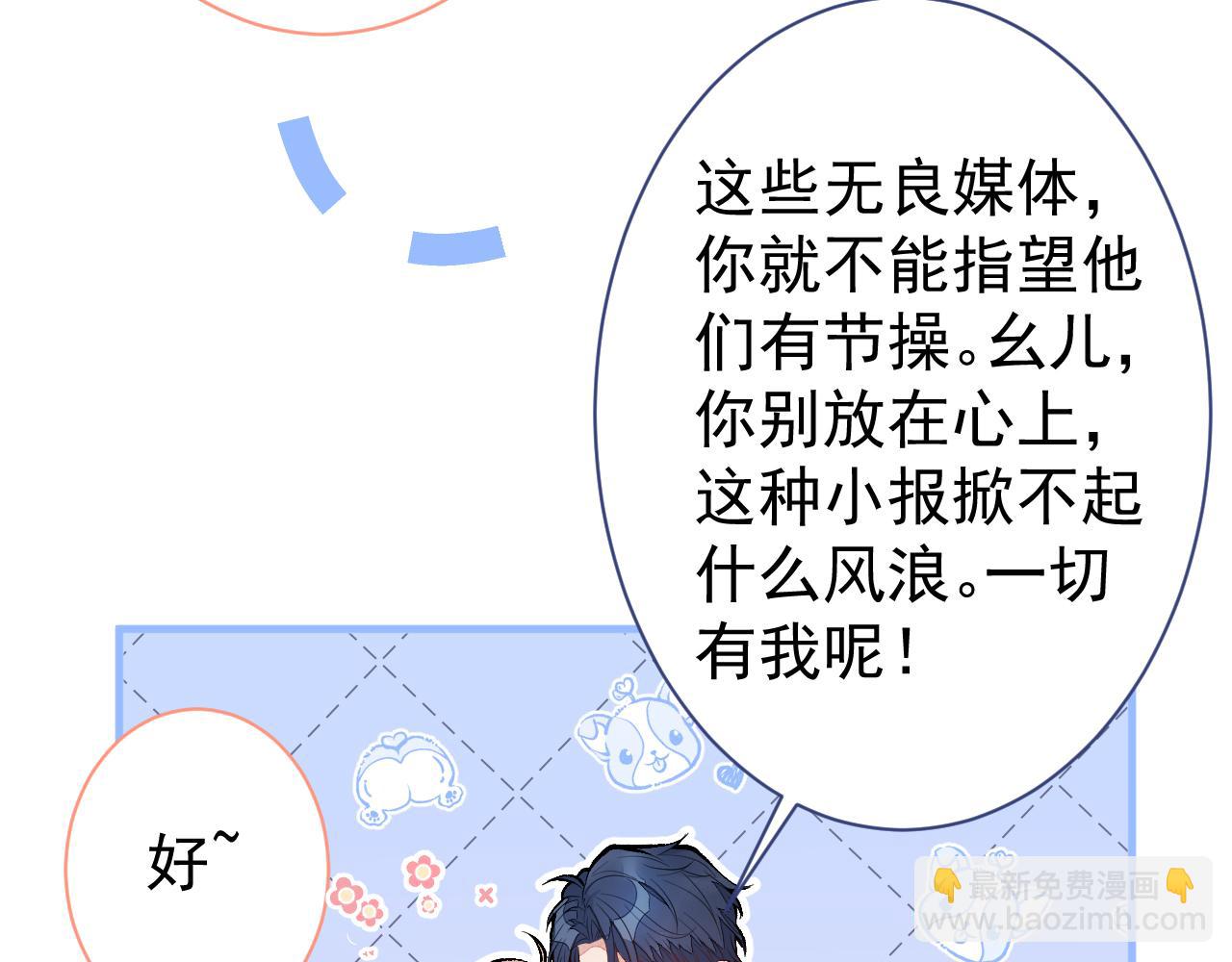 第114话 行程被泄露了！(1/3)-第120话