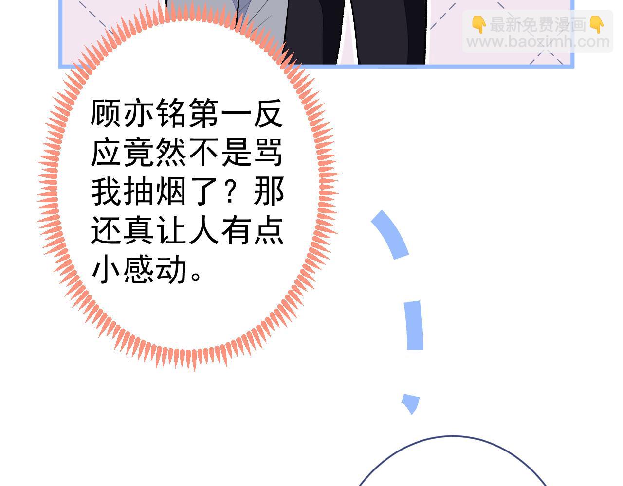 第114话 行程被泄露了！(1/3)-第120话
