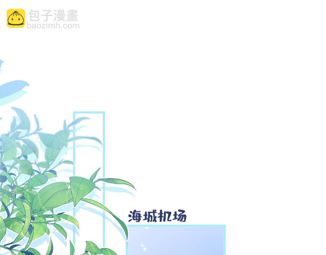 第114话 行程被泄露了！(1/3)-第120话