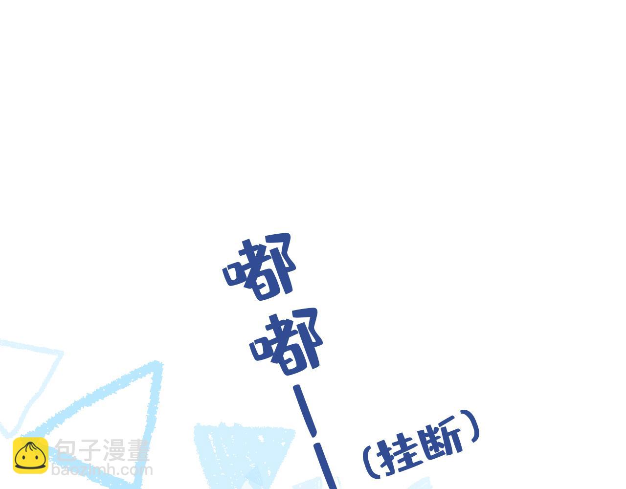 第116话 你有病(1/3)-第122话