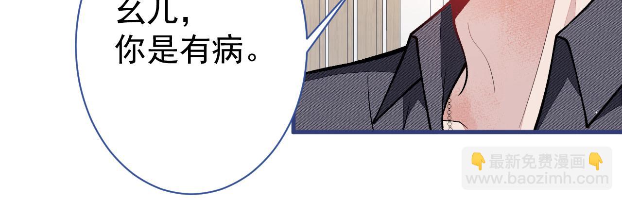 第116话 你有病(1/3)-第122话