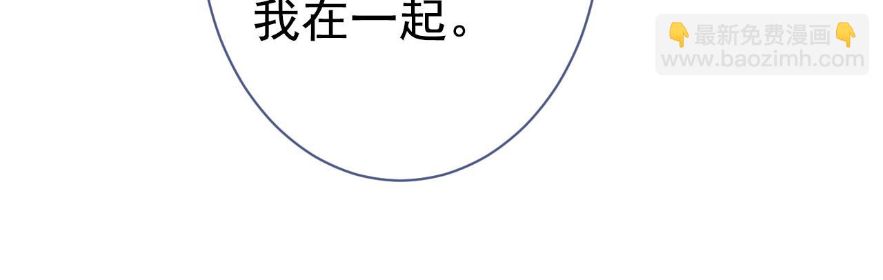 第118话 幺儿，你好主动(1/2)-第124话