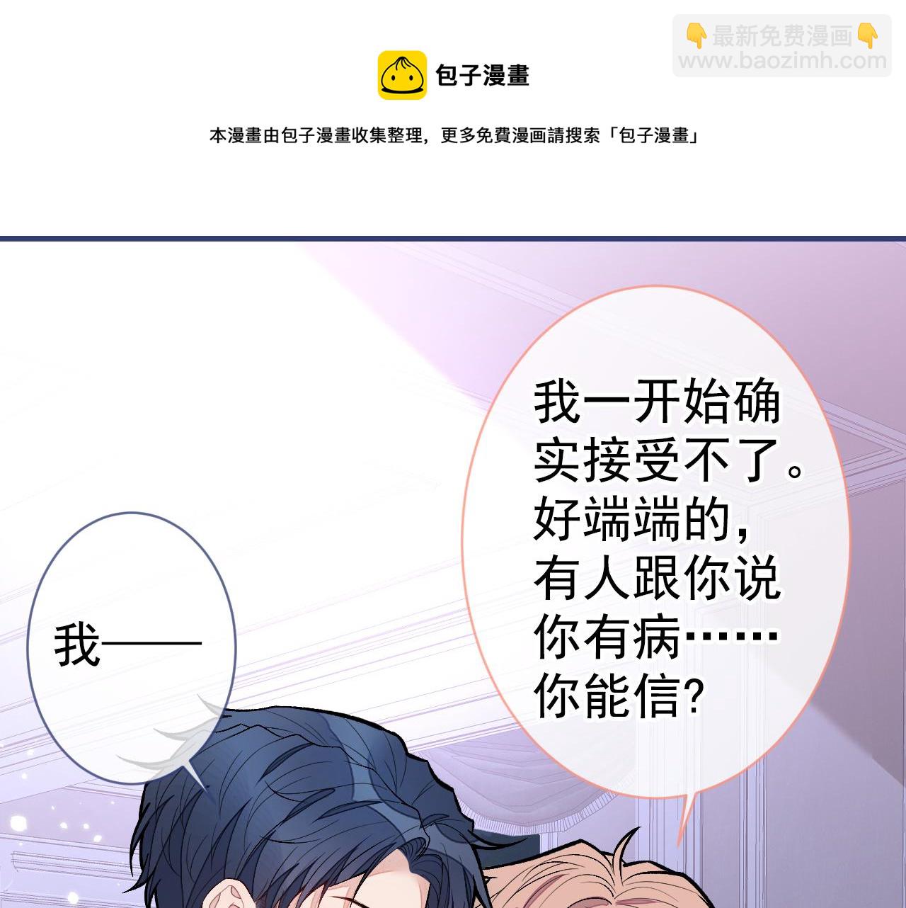 第118话 幺儿，你好主动(1/2)-第124话