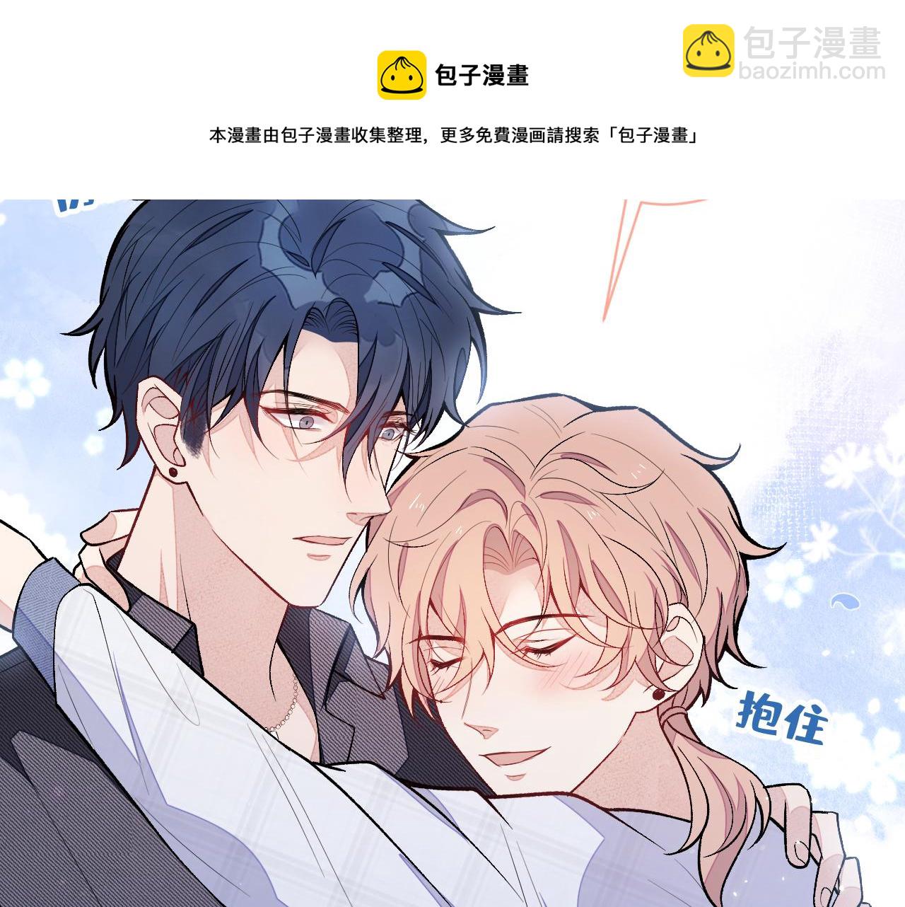 第118话 幺儿，你好主动(1/2)-第124话