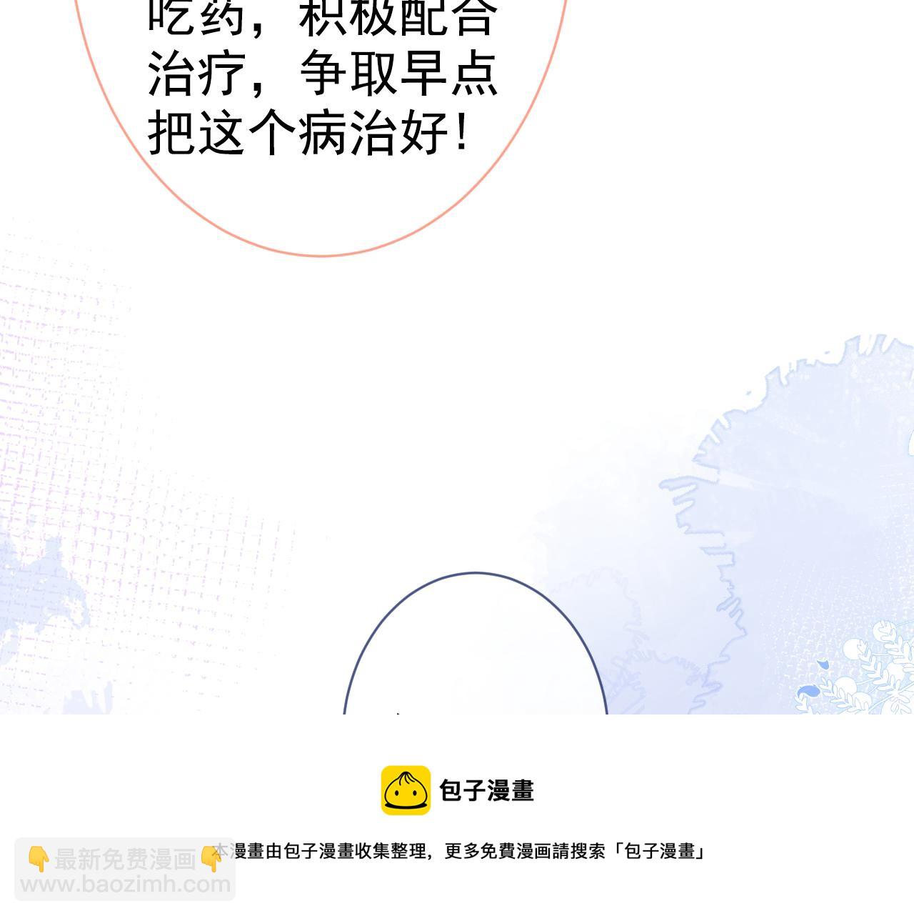 第118话 幺儿，你好主动(1/2)-第124话