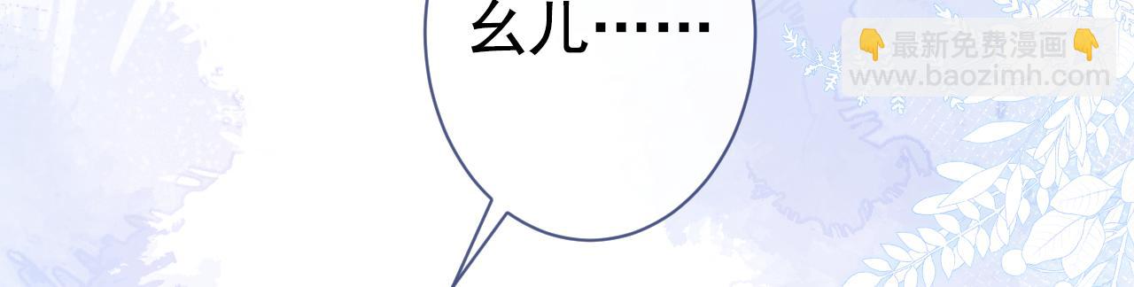 第118话 幺儿，你好主动(1/2)-第124话