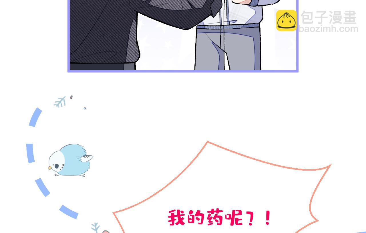 第118话 幺儿，你好主动(1/2)-第124话
