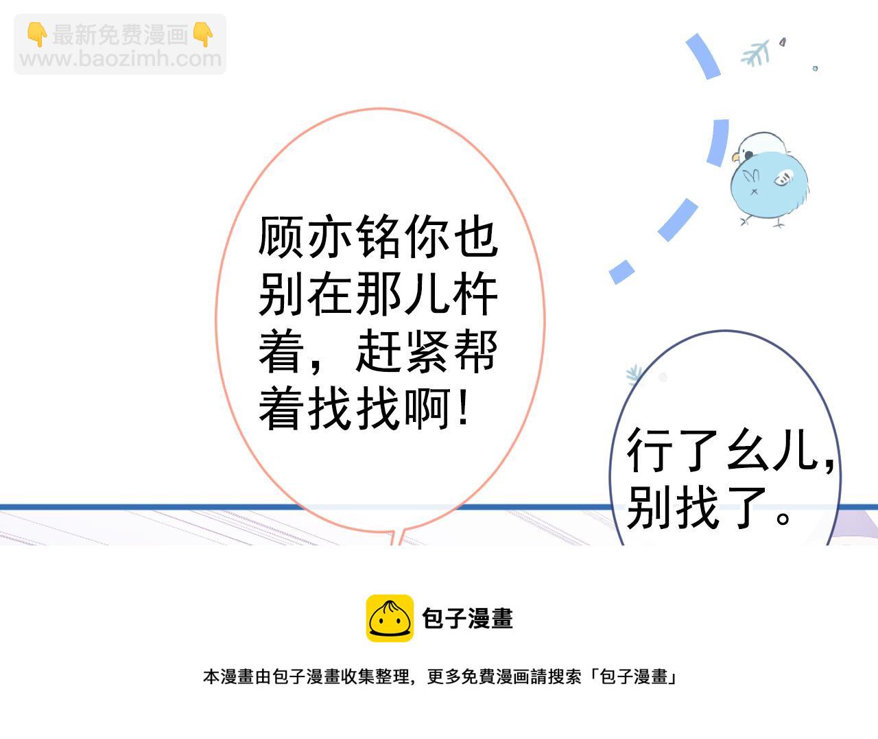 第118话 幺儿，你好主动(1/2)-第124话