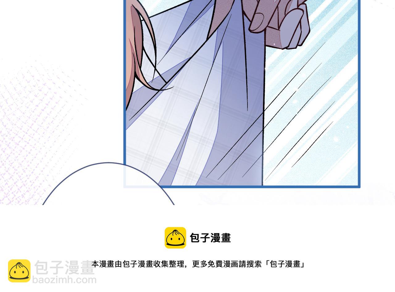 第118话 幺儿，你好主动(1/2)-第124话