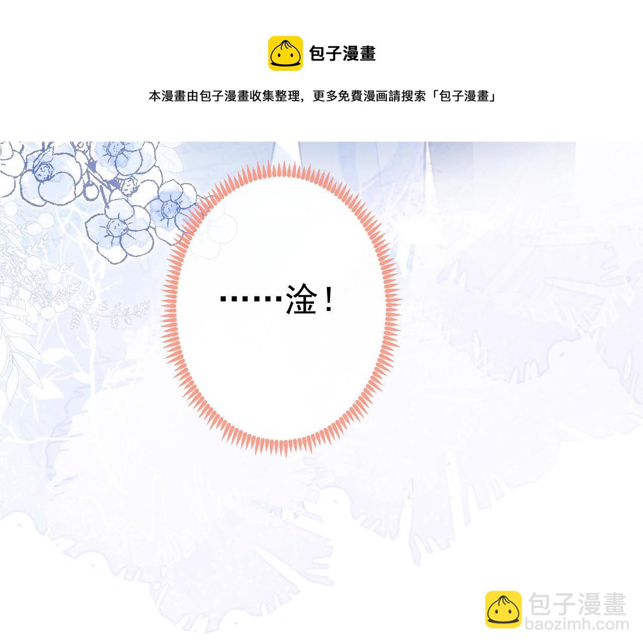 第118话 幺儿，你好主动(1/2)-第124话
