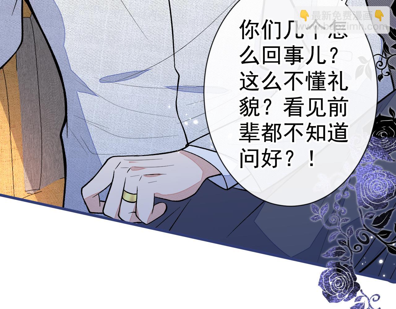 第120话 直播正式开始！(1/3)-第126话