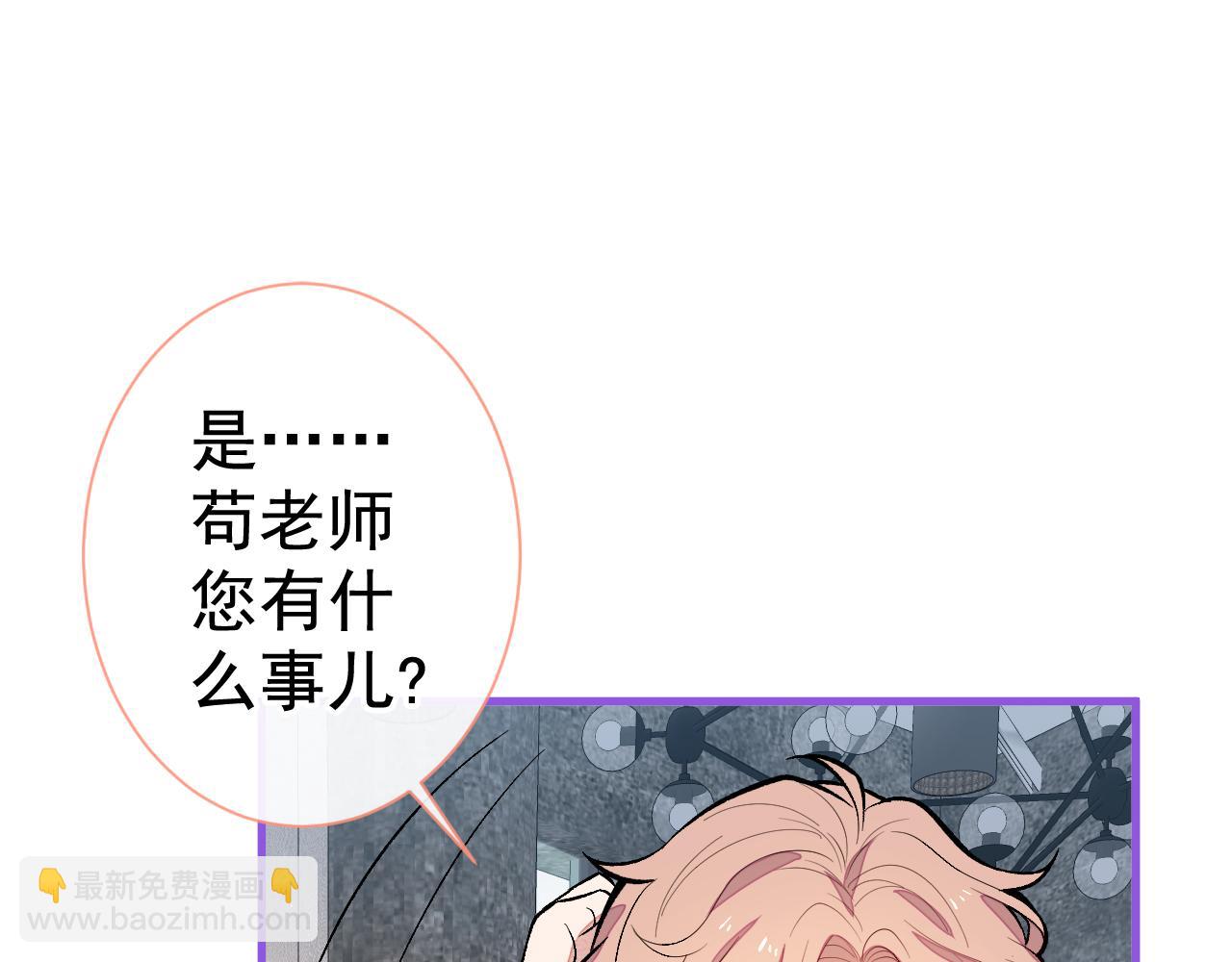 第120话 直播正式开始！(1/3)-第126话