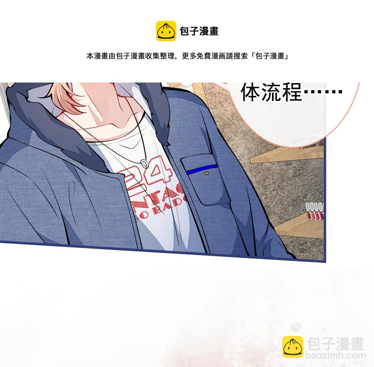 第120话 直播正式开始！(1/3)-第126话