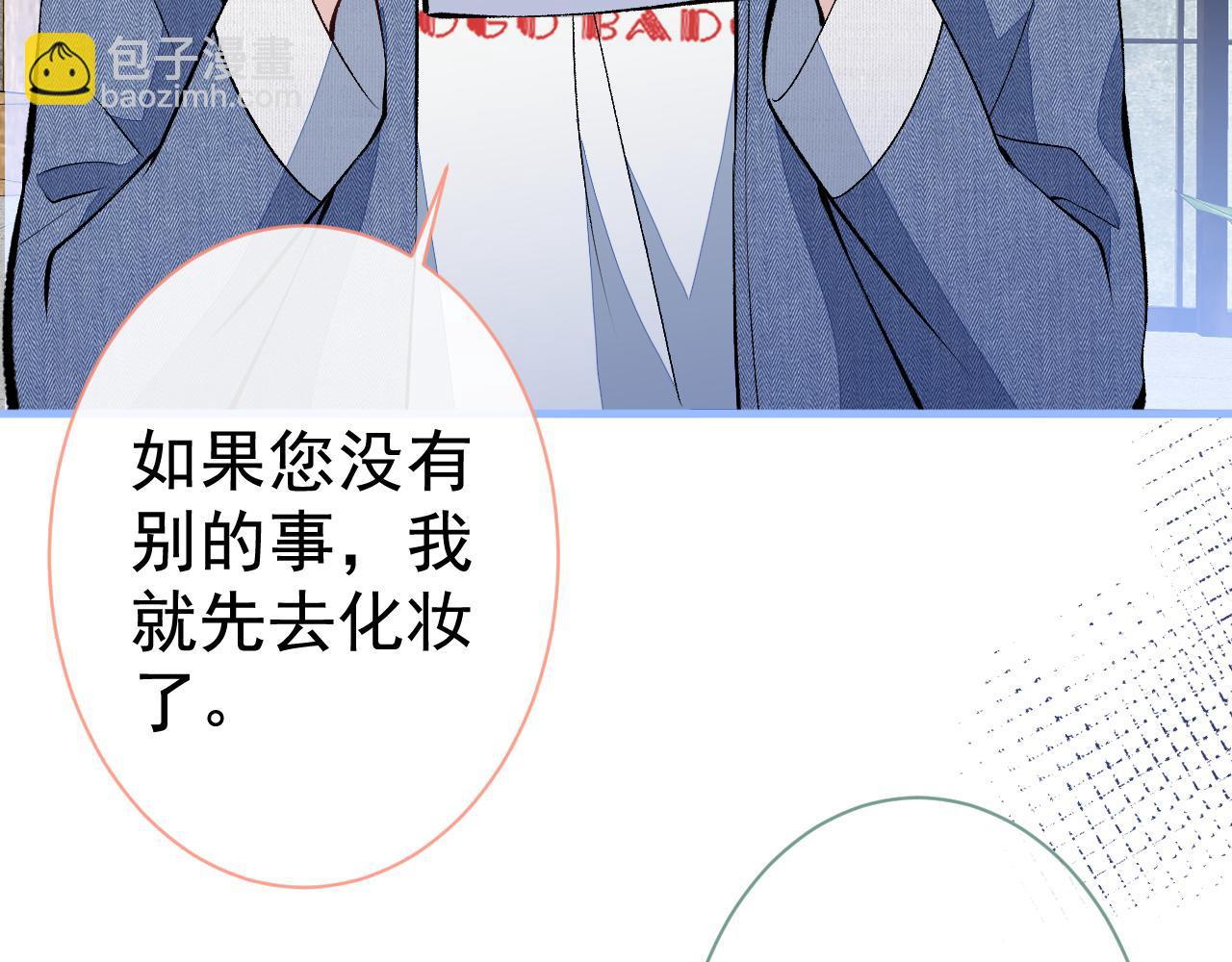 第120话 直播正式开始！(1/3)-第126话