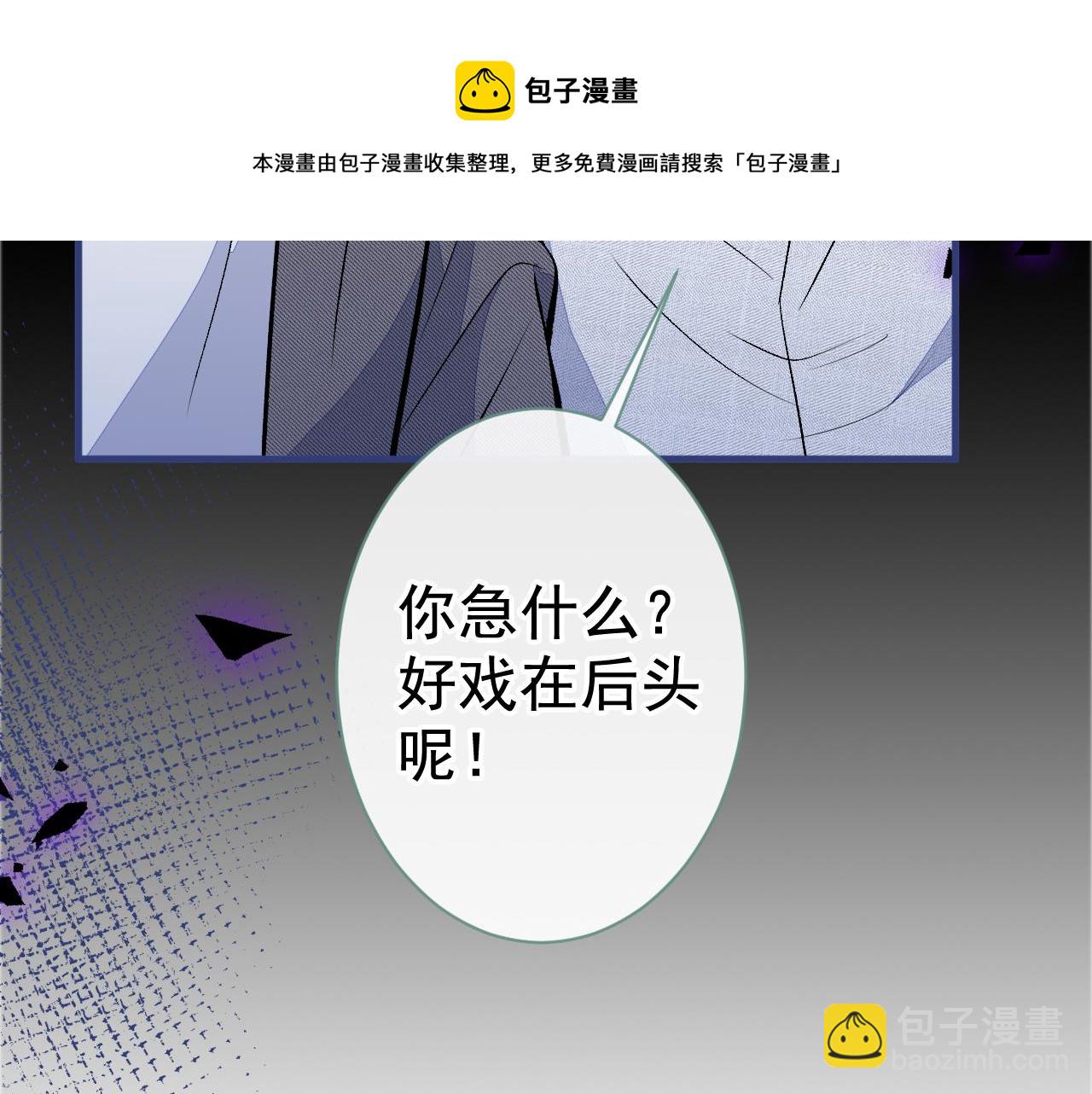 第120话 直播正式开始！(1/3)-第126话