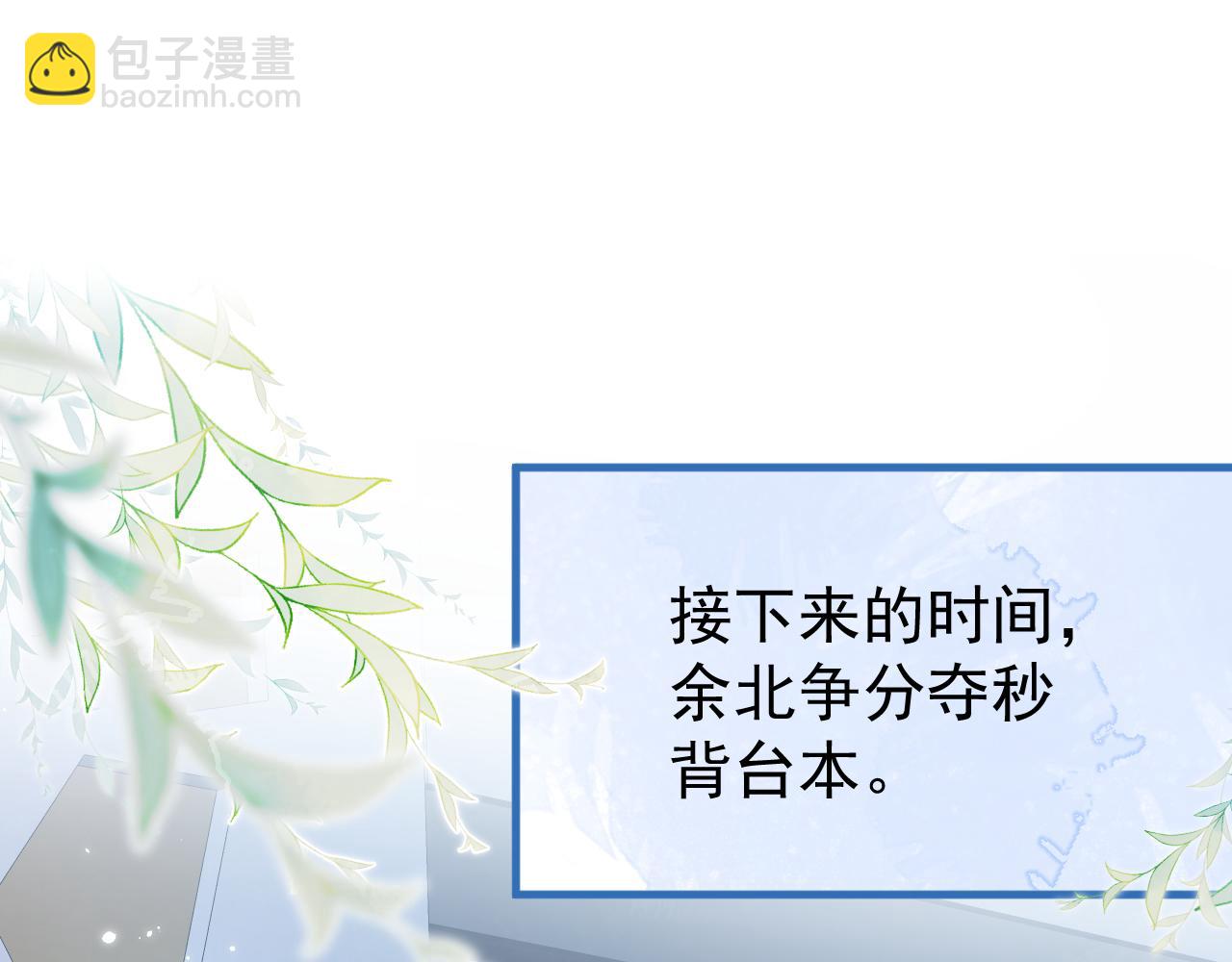 第120话 直播正式开始！(1/3)-第126话