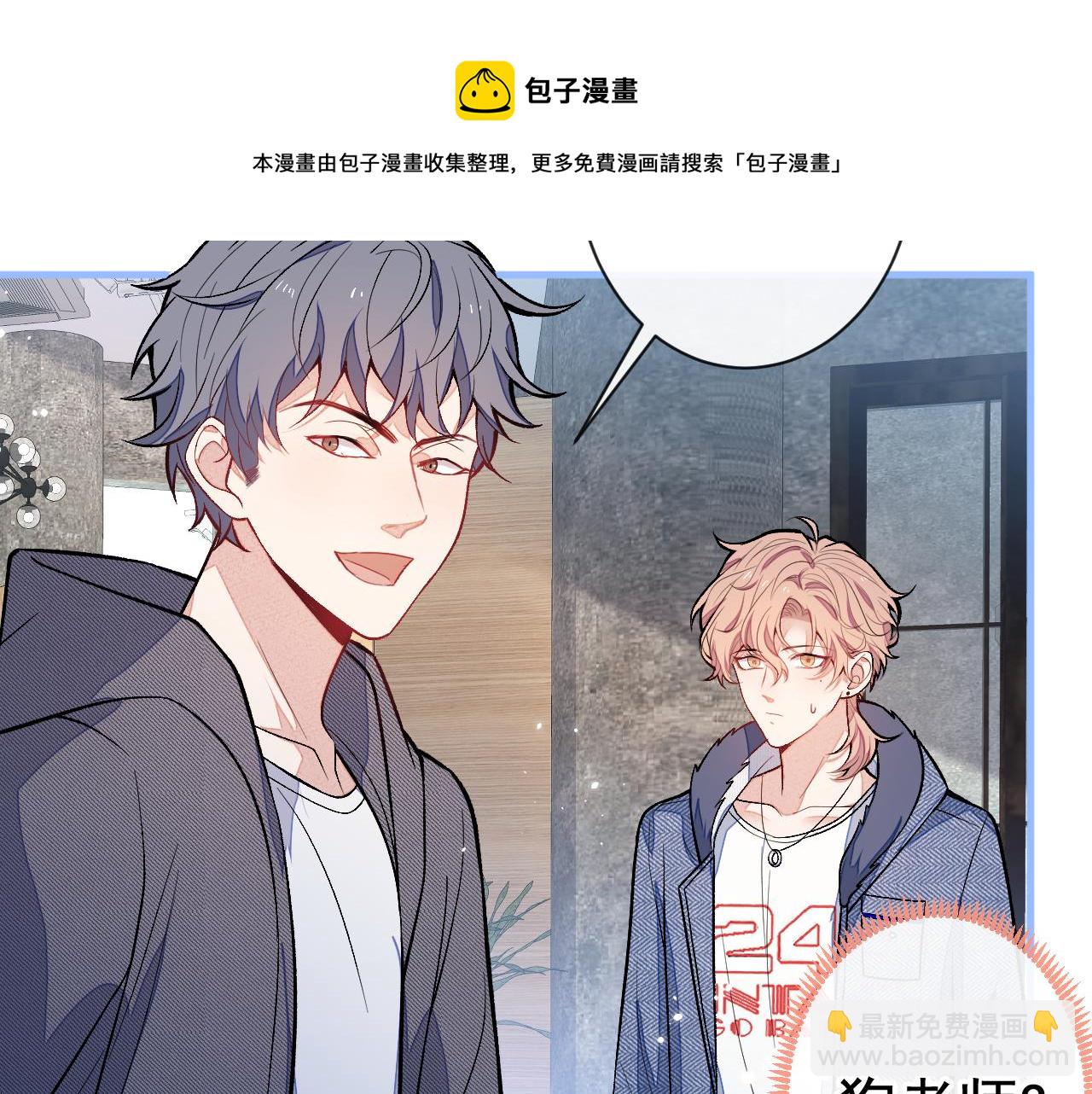 第120话 直播正式开始！(1/3)-第126话
