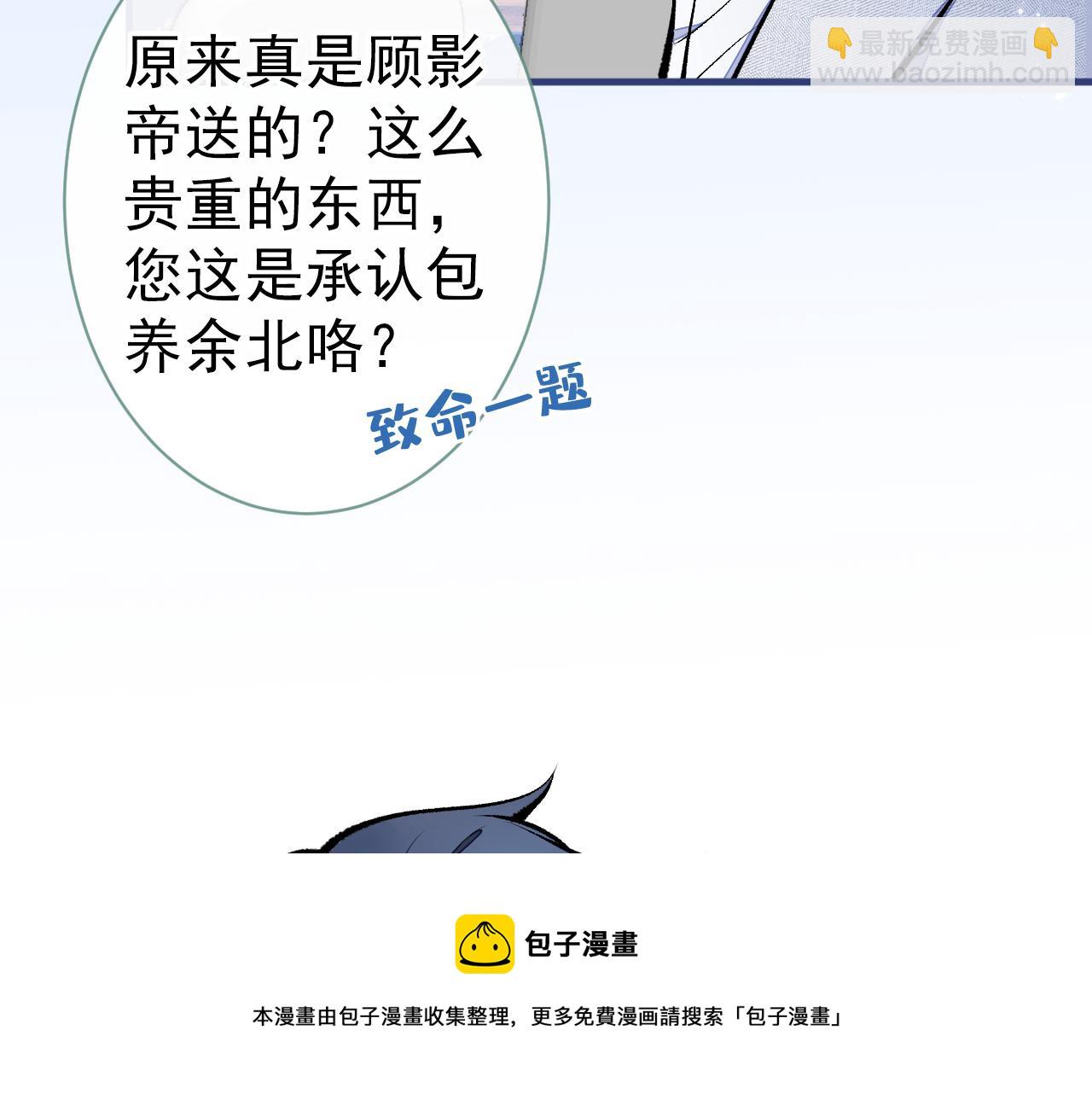 第122话 我们是合法夫夫！(1/3)-第128话