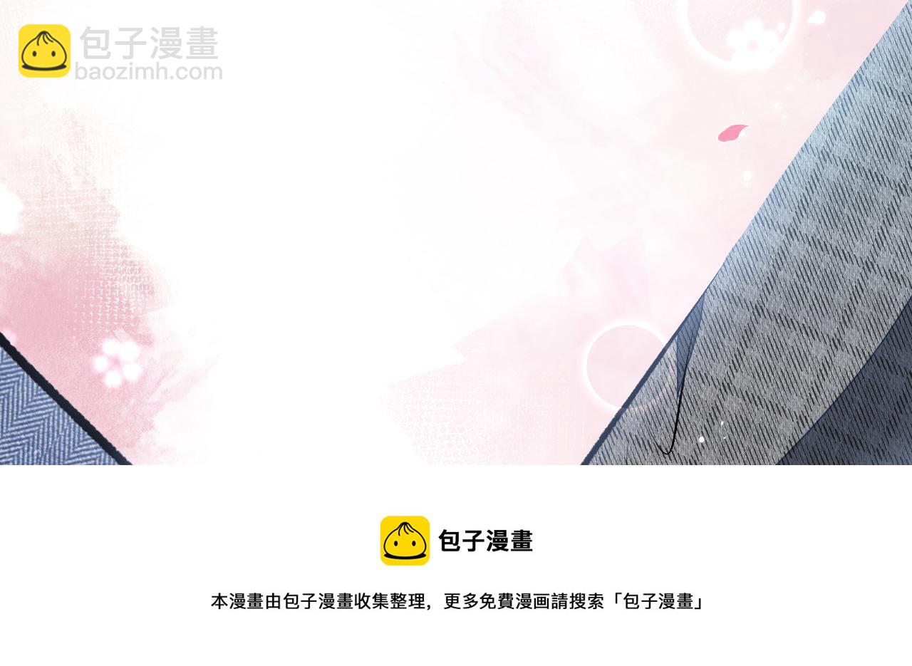 第122话 我们是合法夫夫！(1/3)-第128话