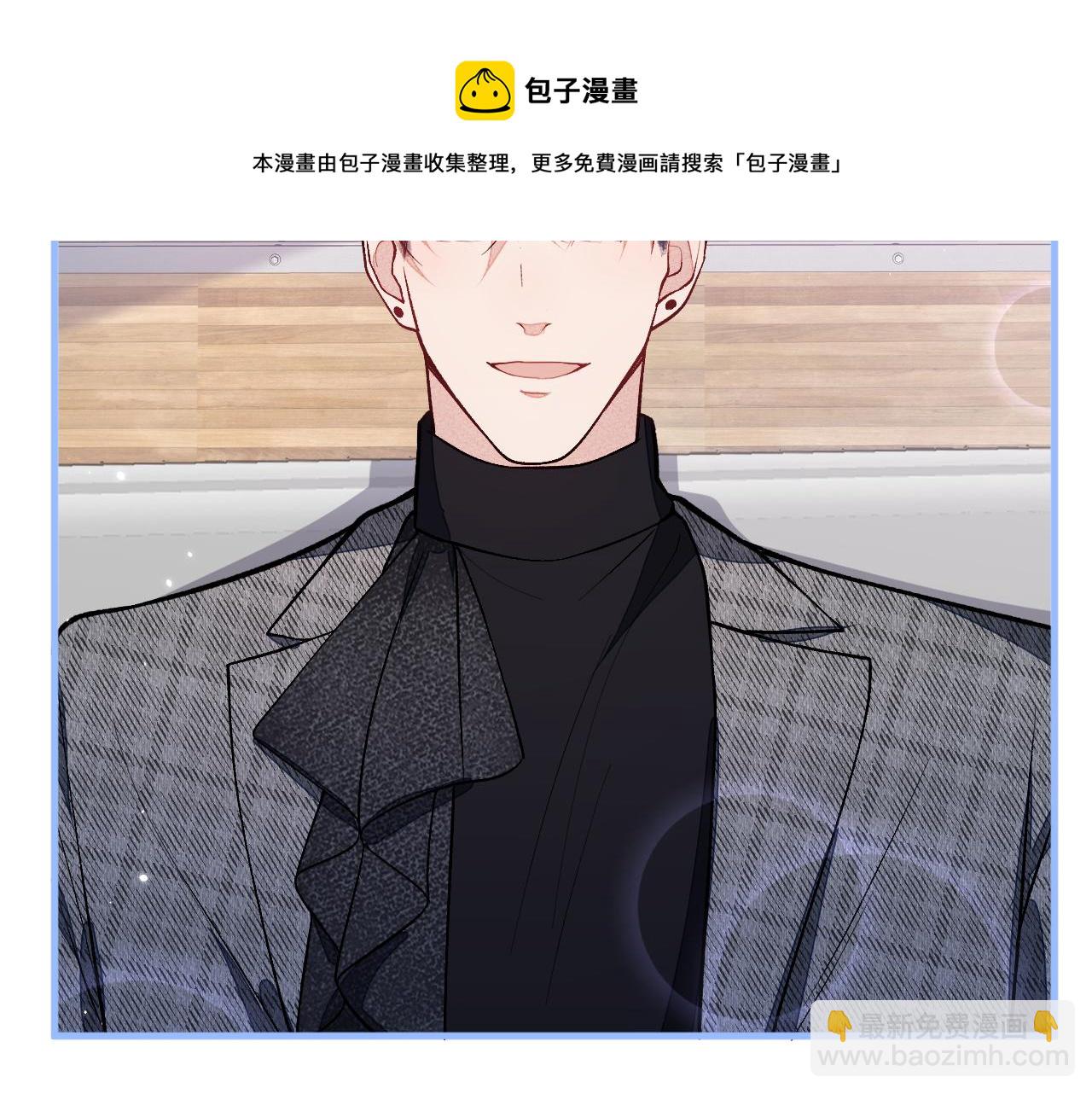 第122话 我们是合法夫夫！(1/3)-第128话