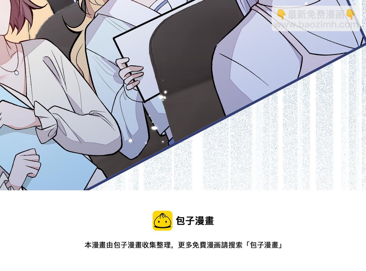 第122话 我们是合法夫夫！(1/3)-第128话