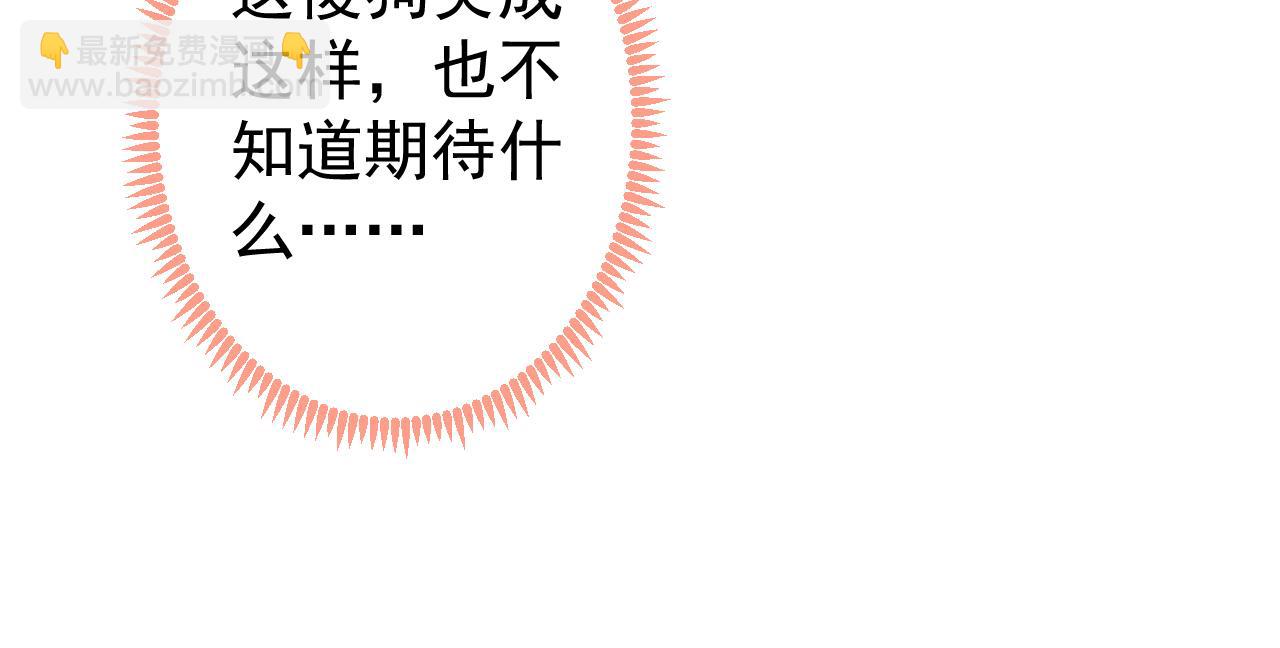 第124话 这浓浓的骨汤味道(1/3)-第130话