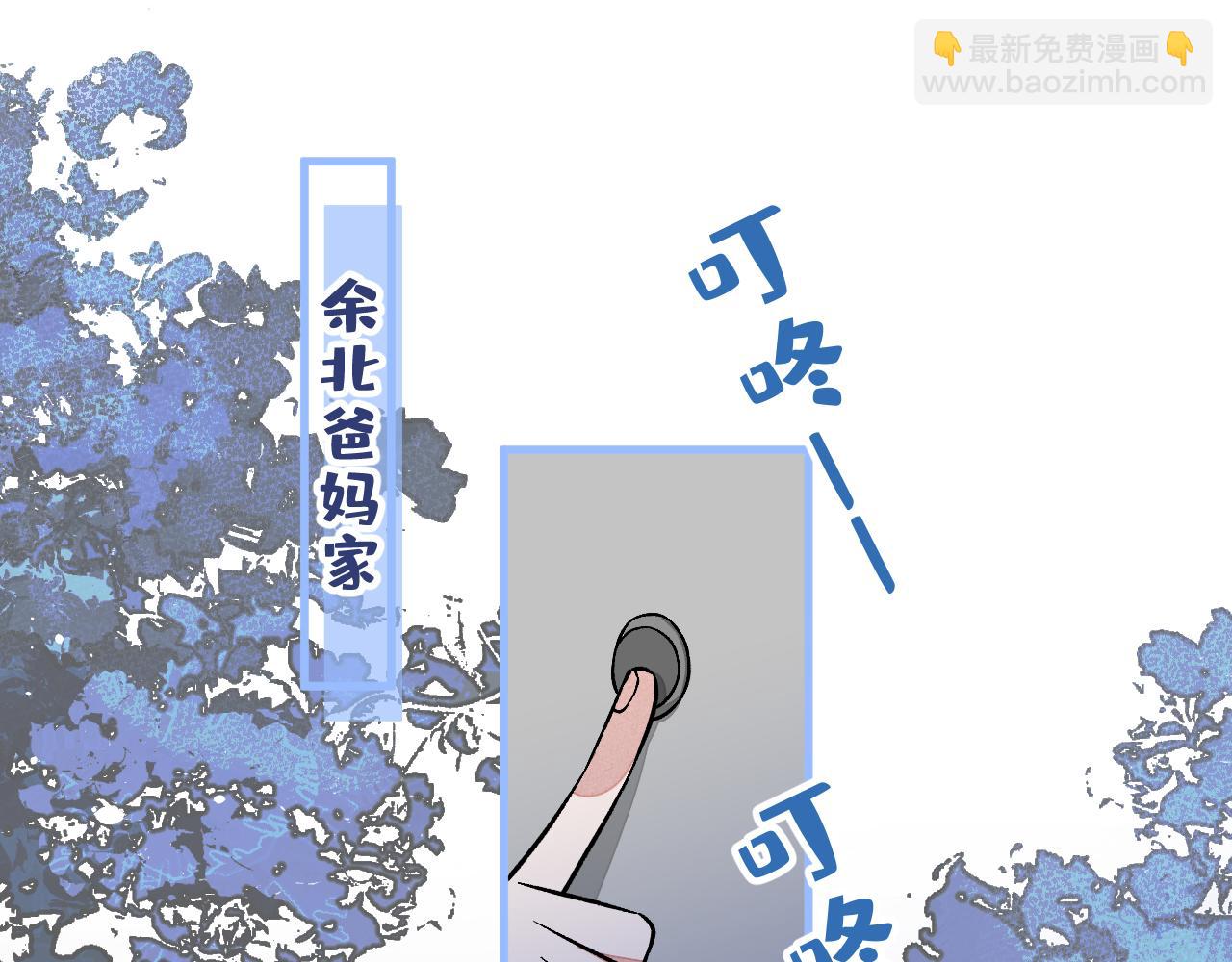 第124话 这浓浓的骨汤味道(1/3)-第130话