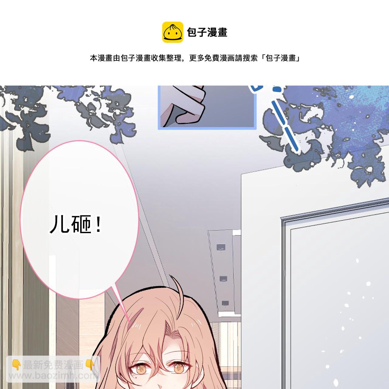 第124话 这浓浓的骨汤味道(1/3)-第130话