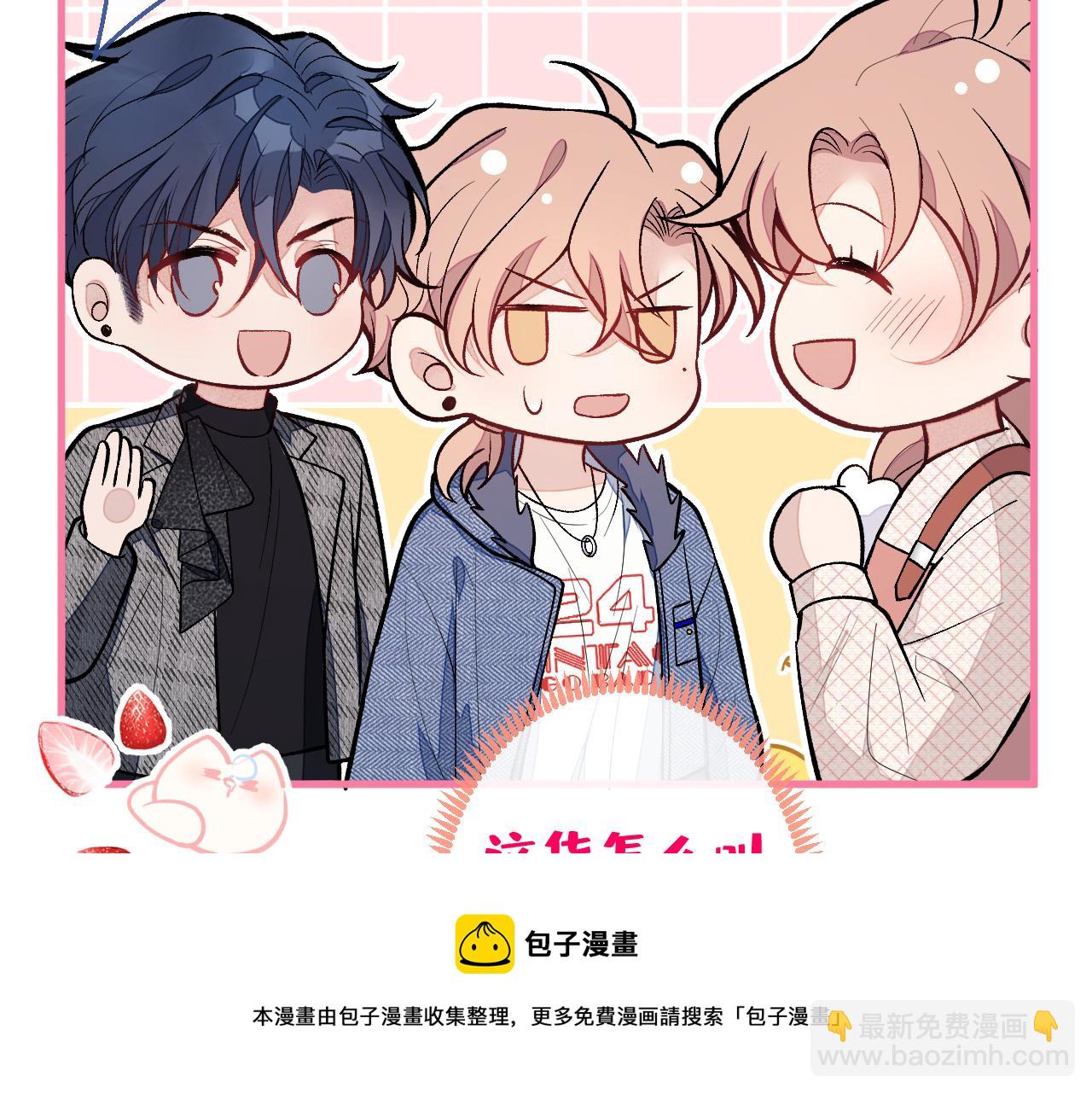 第124话 这浓浓的骨汤味道(1/3)-第130话