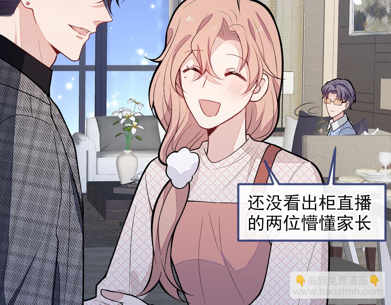 第124话 这浓浓的骨汤味道(1/3)-第130话